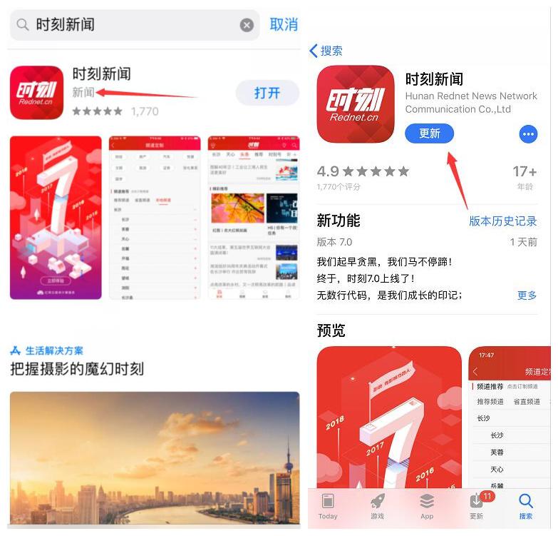 amdroid新闻客户端的缓存drivedroid官网下载中文