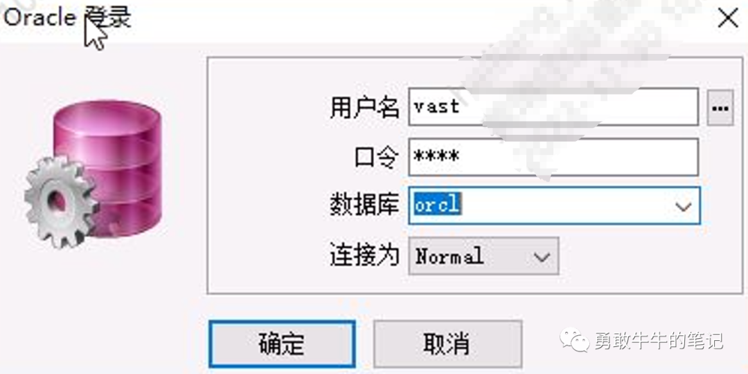 plsql是客户端么plsql安装教程及配置连接服务器