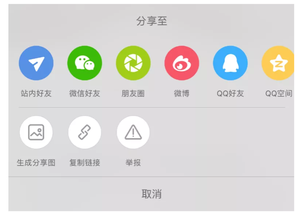 小红书安全客户端小红书客户端下载安装-第2张图片-太平洋在线下载