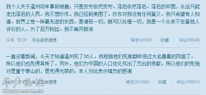 凤凰新闻客户端差别凤凰网客户端电脑版下载-第2张图片-太平洋在线下载