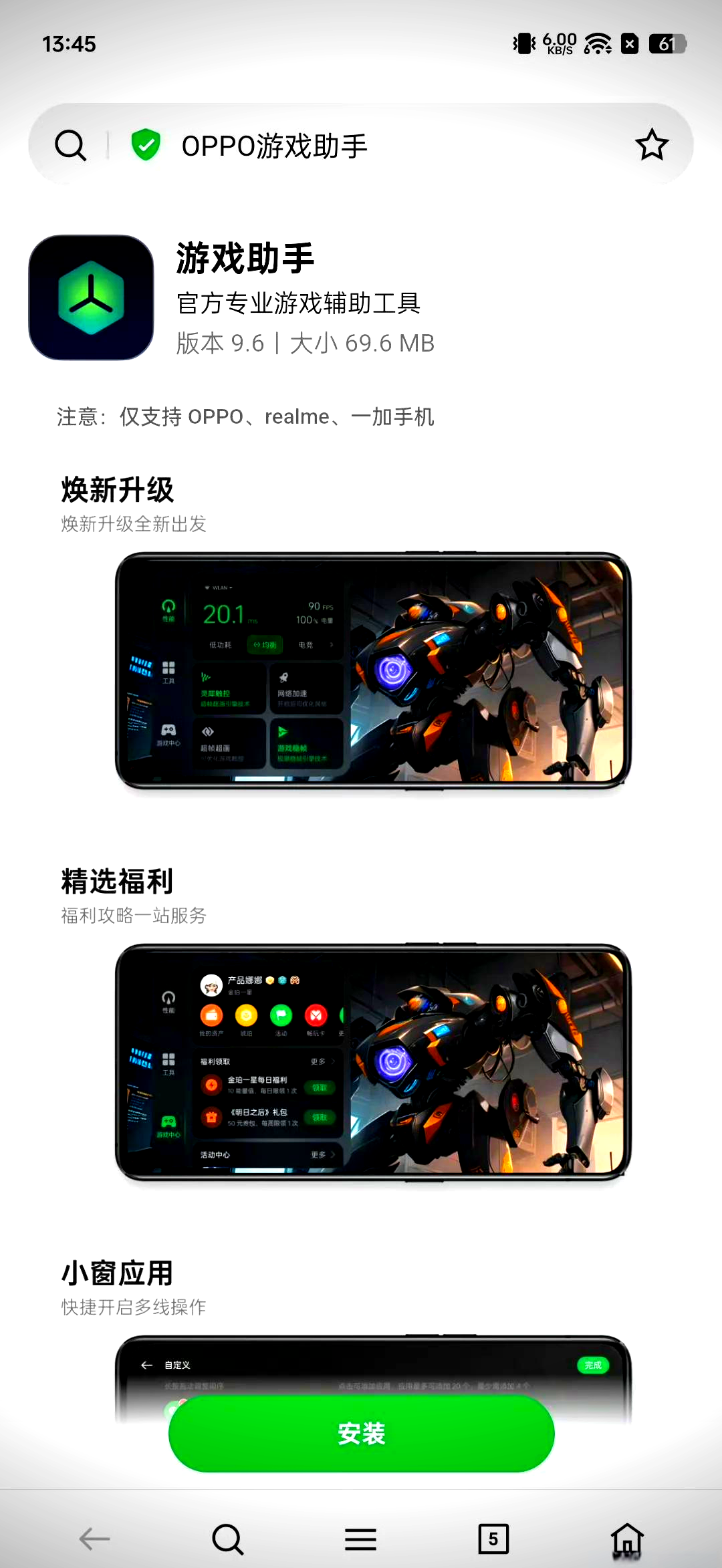 手机连接助手安卓版安卓手机连接电脑传输文件-第2张图片-太平洋在线下载