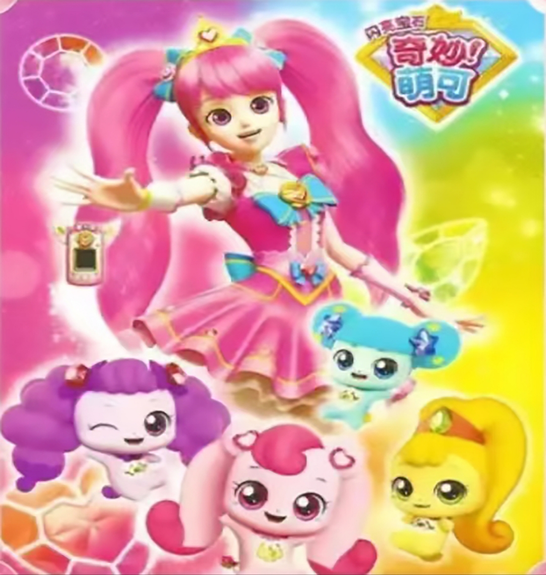 奇妙3手机版奇妙软件手机版官网下载-第2张图片-太平洋在线下载