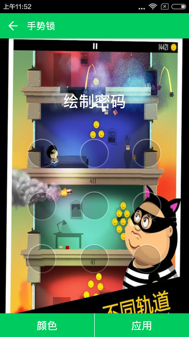 苹果版老爸是小偷我的老爸是小偷在线玩