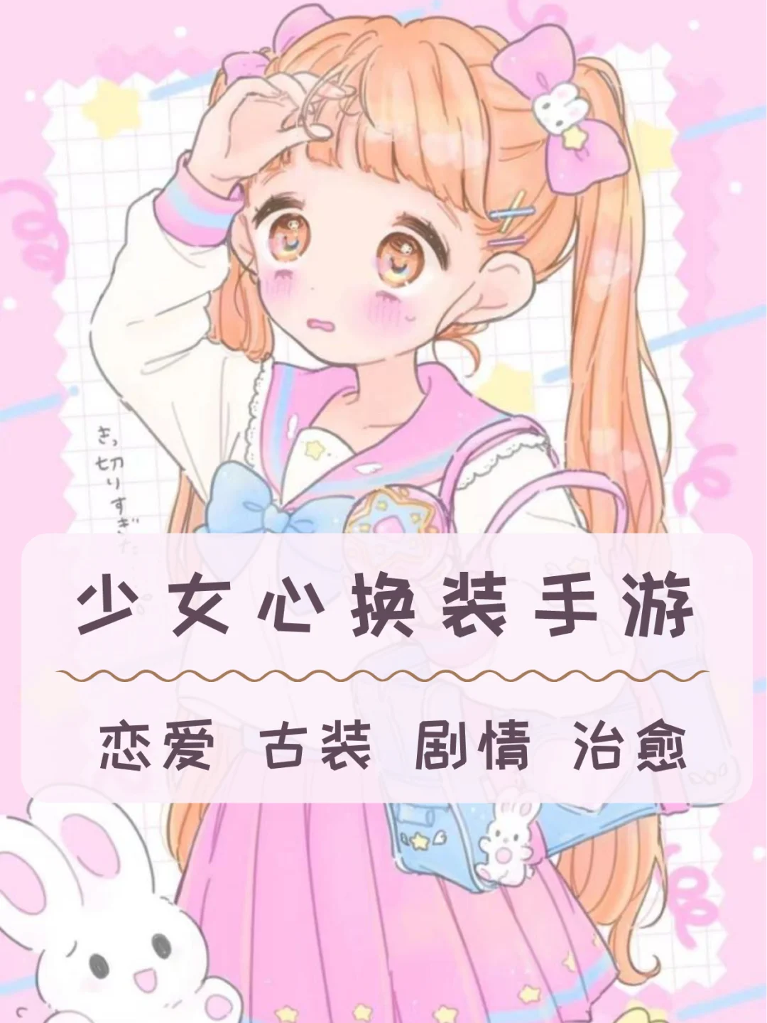 苹果版璀璨女王极氪9X璀璨登场