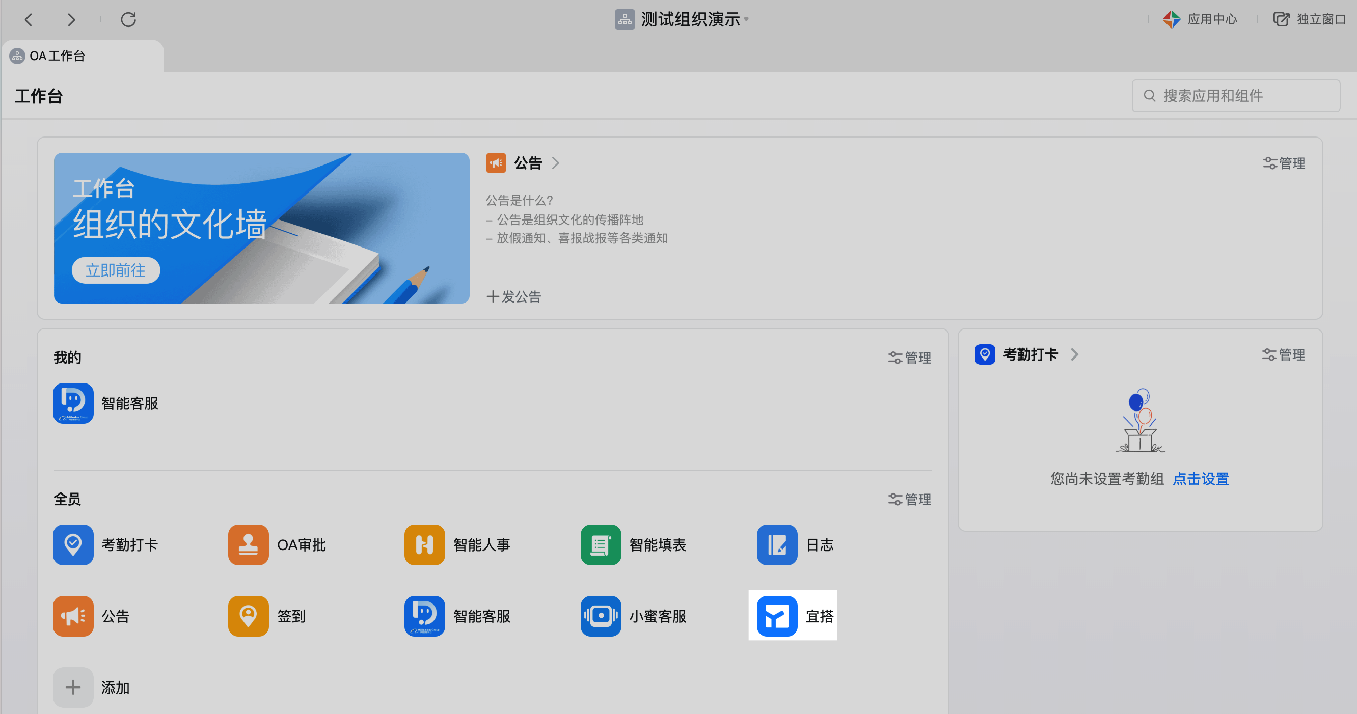 安装丁丁客户端活动app客户端下载