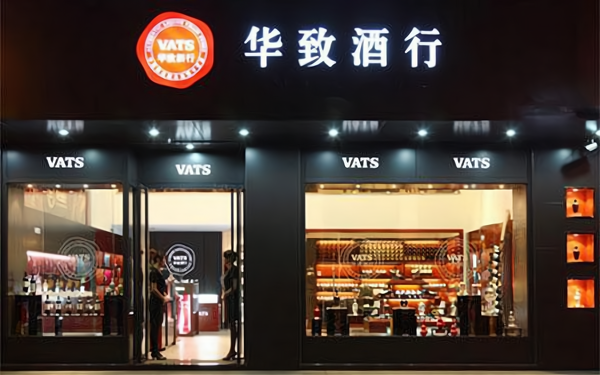 酒直达安卓版酒小二全渠道履约平台-第2张图片-太平洋在线下载