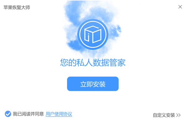 暮色大师苹果版下载十大免费软件免费下载苹果-第2张图片-太平洋在线下载