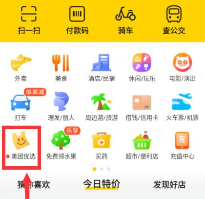 美优选客户端百度优选客户端