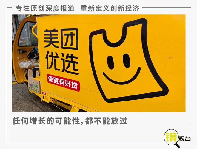 美优选客户端百度优选客户端-第2张图片-太平洋在线下载