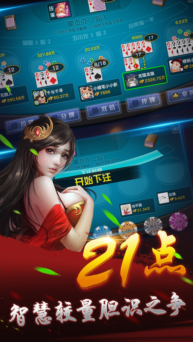 苹果版手机棋牌游戏填大坑棋牌在线玩在线玩苹果版