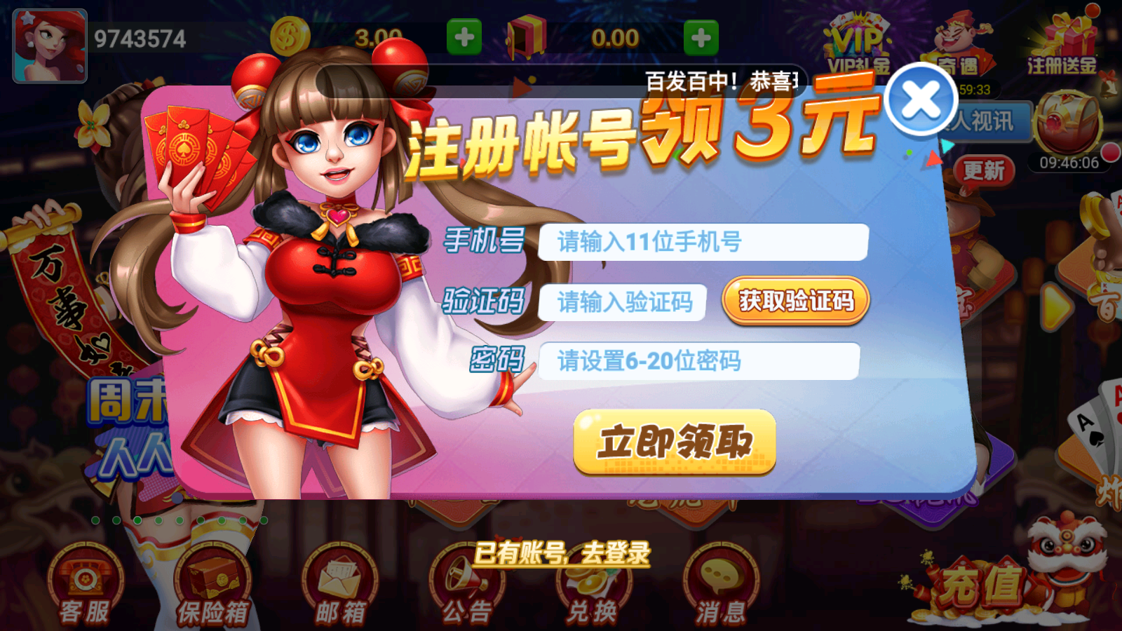 苹果版手机棋牌游戏填大坑棋牌在线玩在线玩苹果版-第2张图片-太平洋在线下载