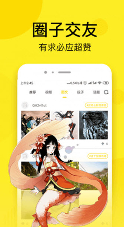 同日app破解版苹果版ios破解软件资源分享网站-第2张图片-太平洋在线下载