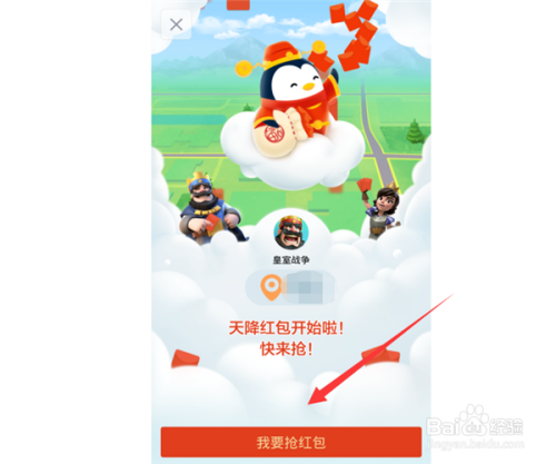 qq安卓版2017安卓版旧版本下载-第2张图片-太平洋在线下载
