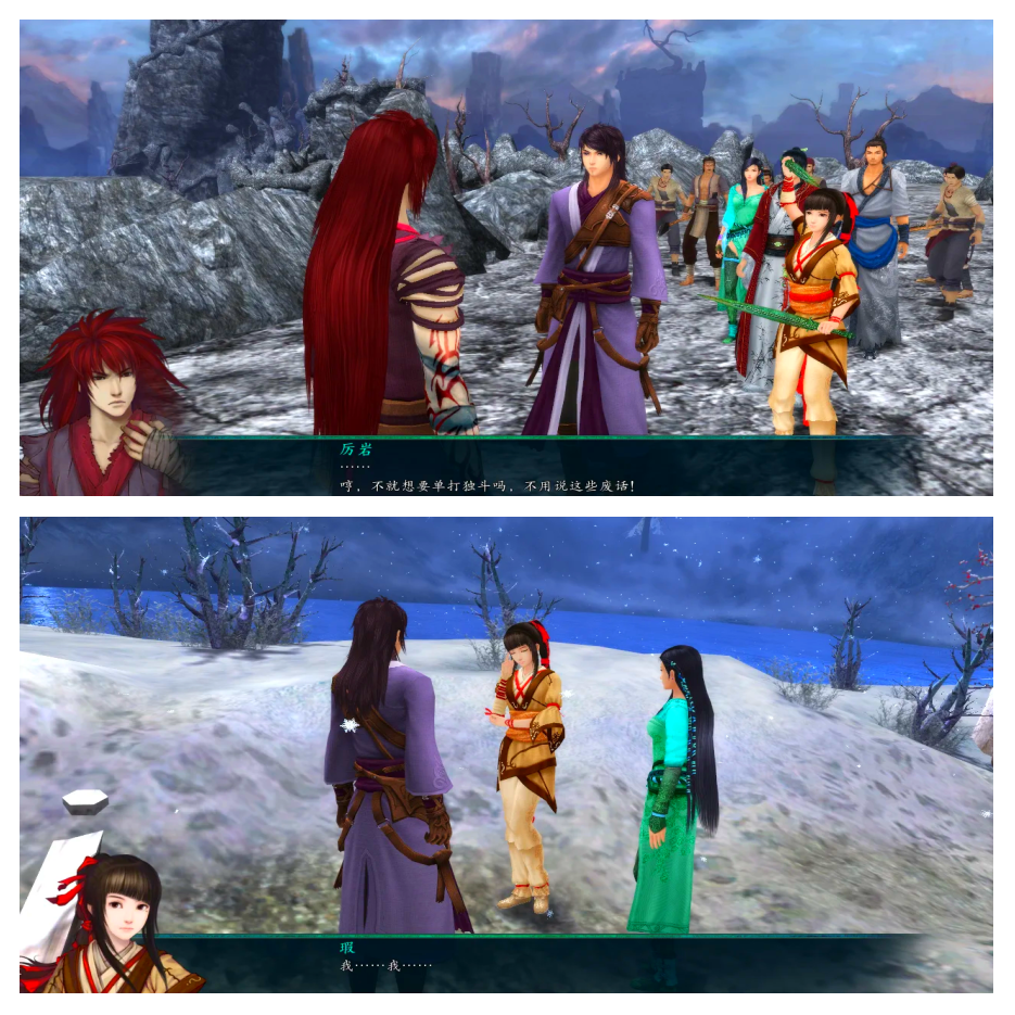 仙剑5苹果版仙剑奇侠传5破解版免激活直装版