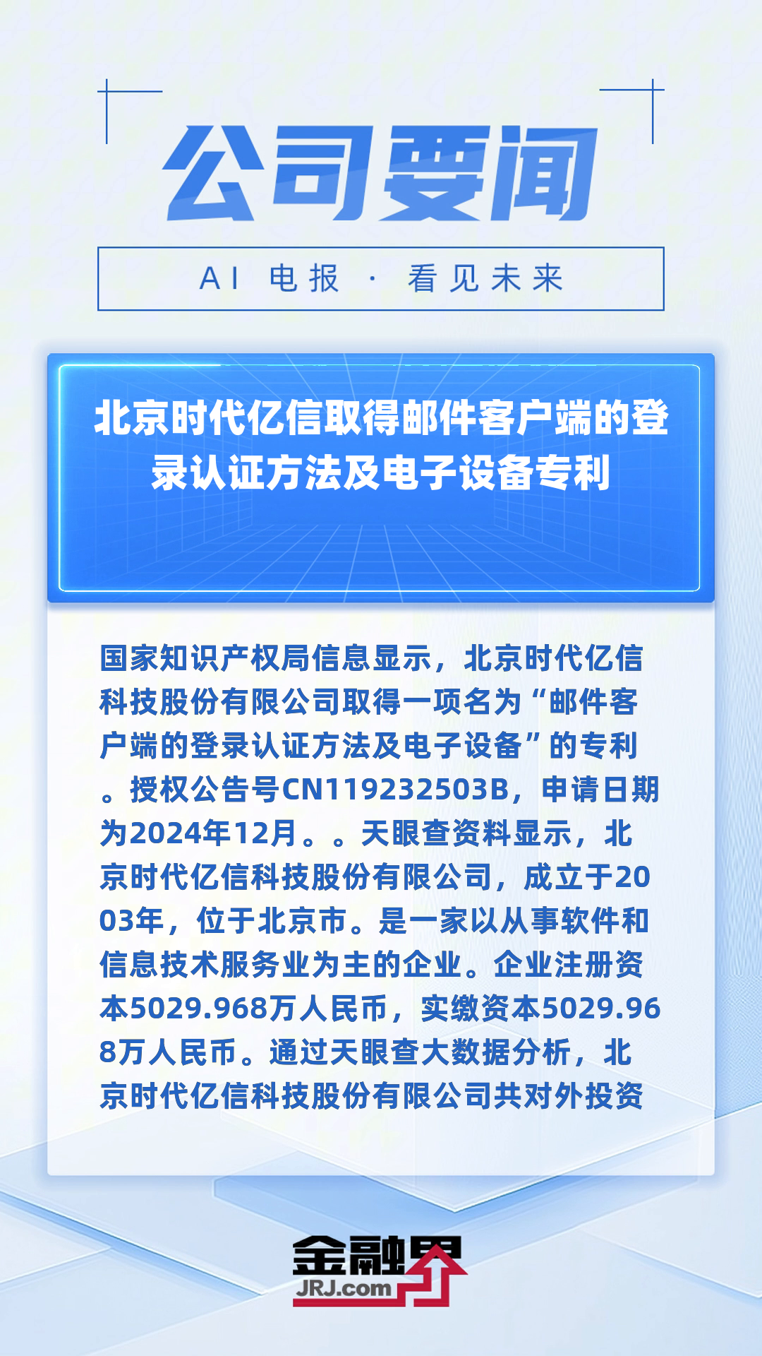 mail邮箱客户端mail邮箱在线登录入口