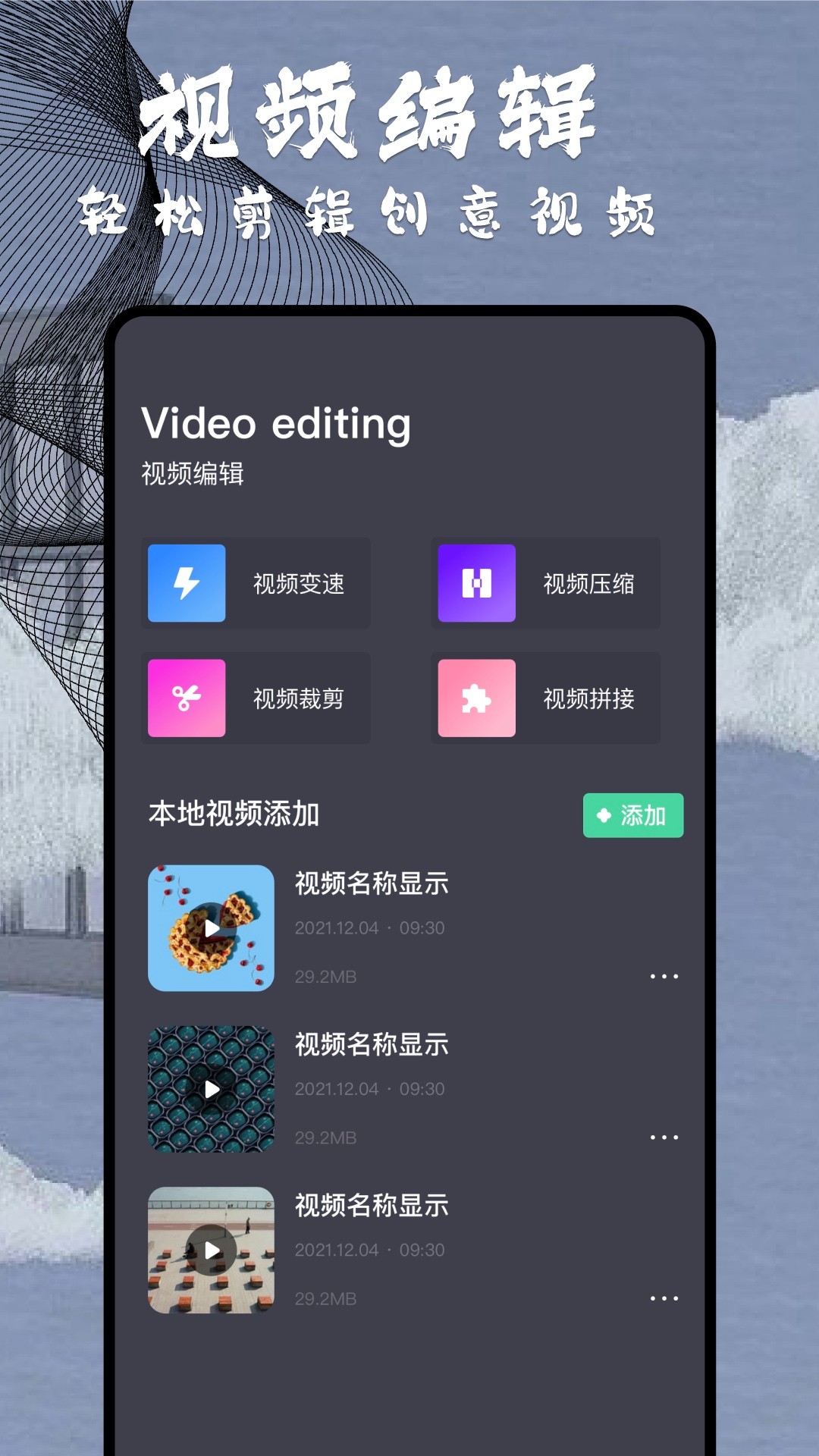 包含达达app苹果版下载手机版的词条-第1张图片-太平洋在线下载