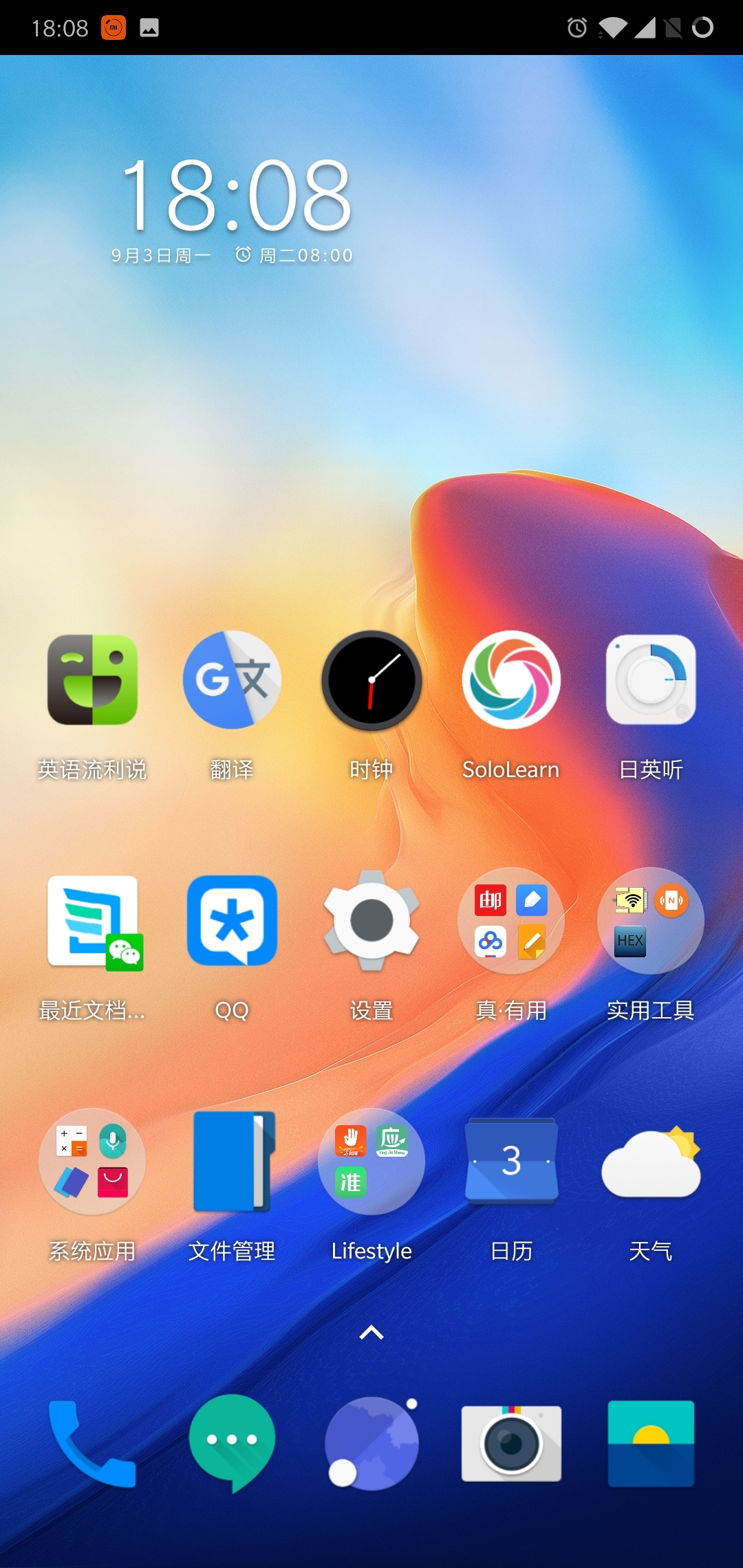 有没有安卓版安卓手机有没有live图功能-第2张图片-太平洋在线下载