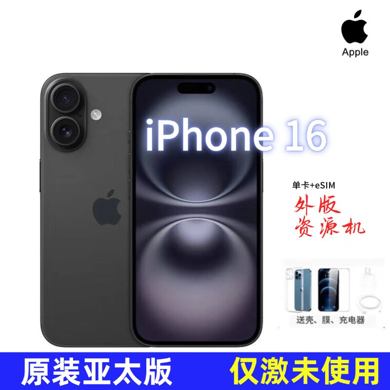 苹果5亚太版国行iphone5破解4g-第2张图片-太平洋在线下载