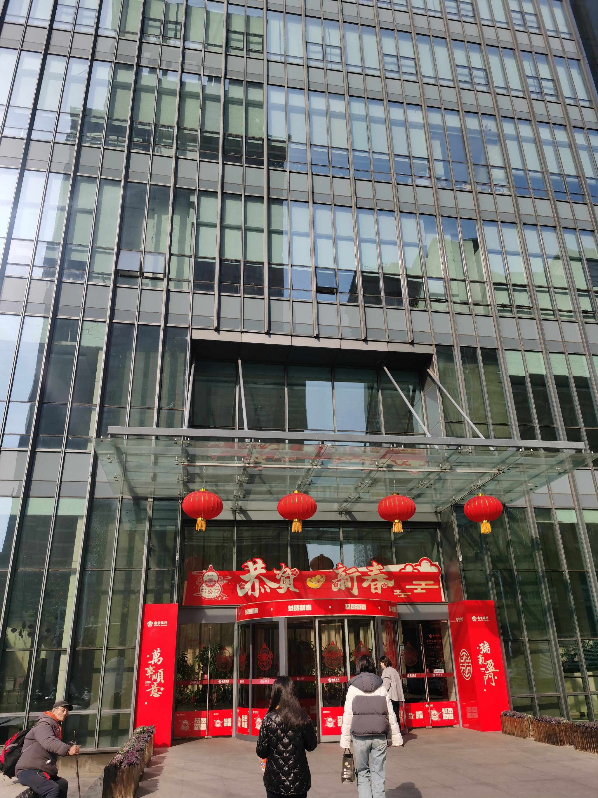 南京银行手机版南京银行手机银行下载-第1张图片-太平洋在线下载