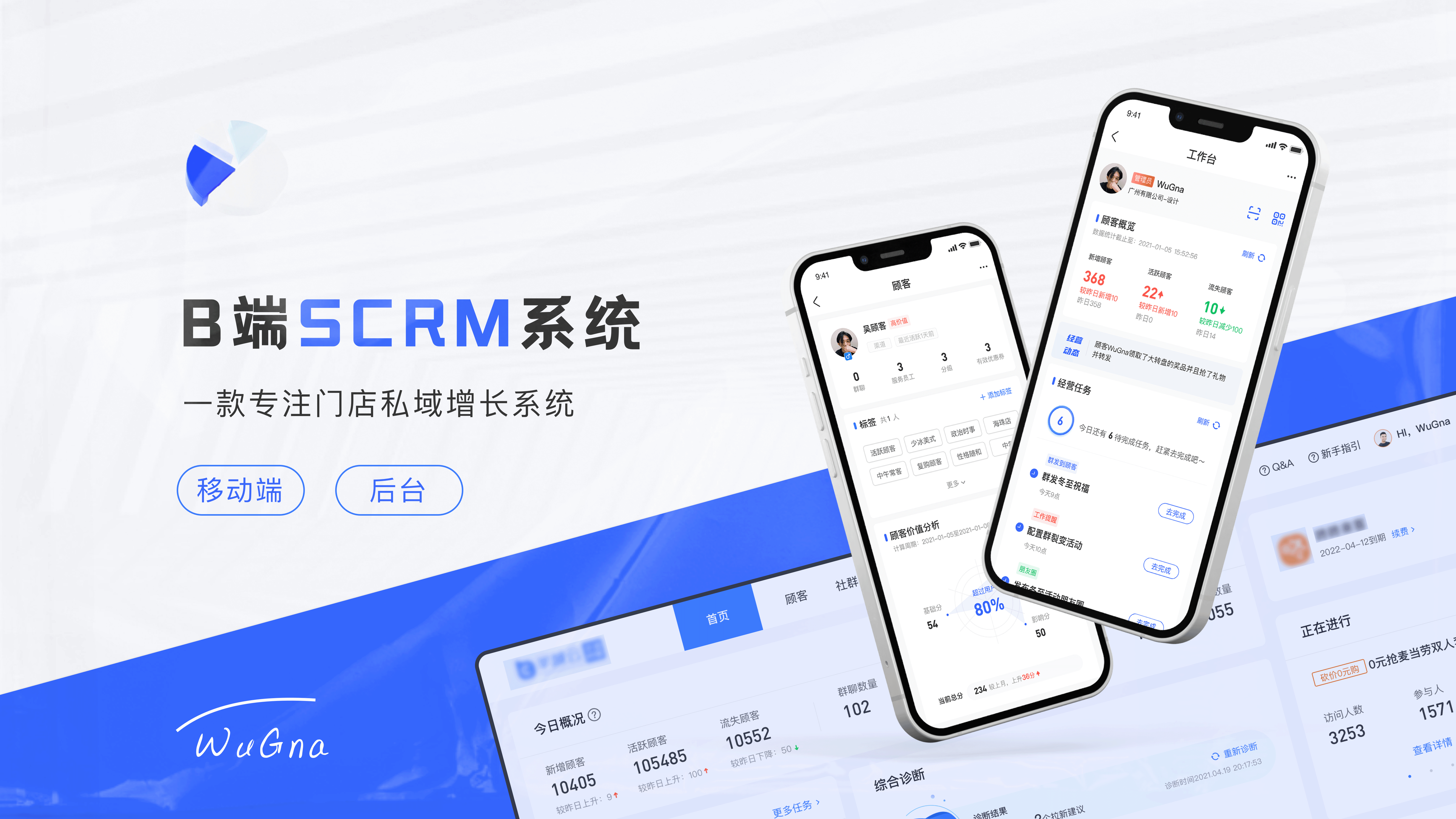 snmp客户端源码snmp管理系统组成