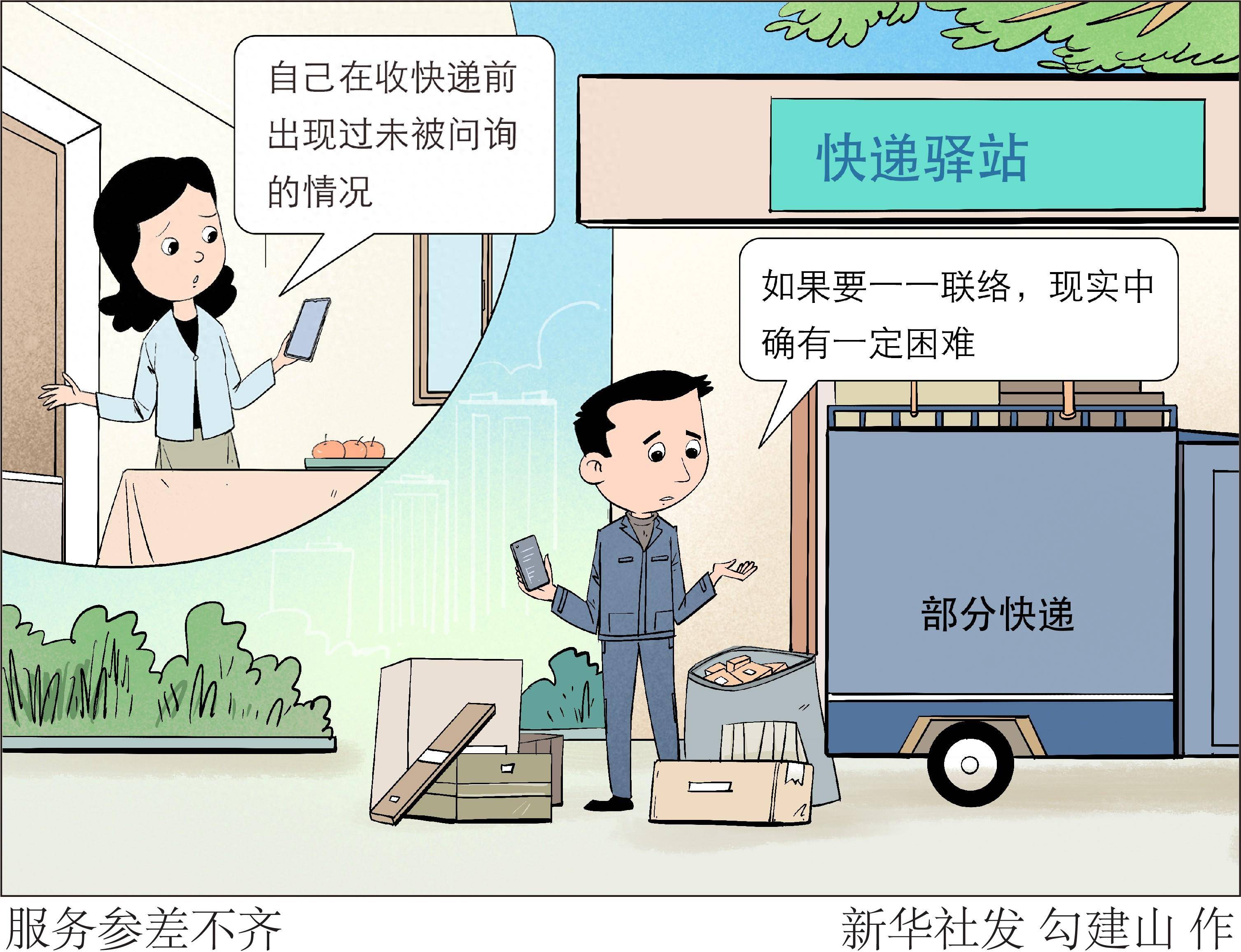 733漫画客户端733漫画在线观看