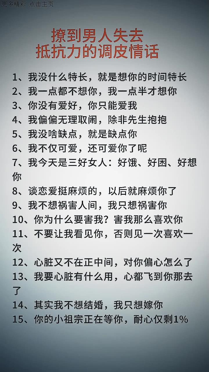 苹果版的趣味情话有关苹果的土味情话