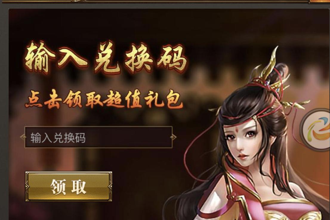 传奇85客户端传奇十周年客户端免费下载-第2张图片-太平洋在线下载