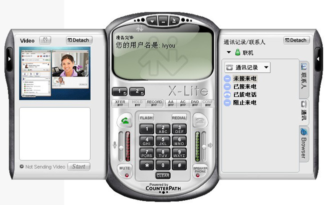sipwindows客户端环旭电子积极推广sip无线通信模组-第2张图片-太平洋在线下载
