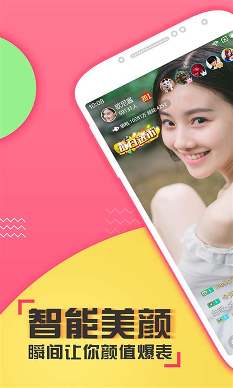 彩一安卓版问彩tv版安装包