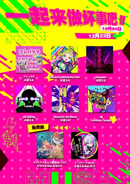 musedash苹果版下载musedash官方苹果偏移值