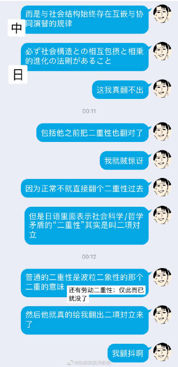 快活客户端软件快活平台是真的吗